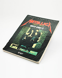 Metallica Super Best 메탈리카 슈퍼베스트 밴드스코어 (Used)