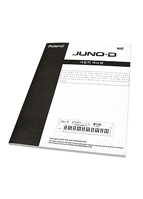 Roland Juno-D Manual 롤랜드 주노디 한글 사용자매뉴얼