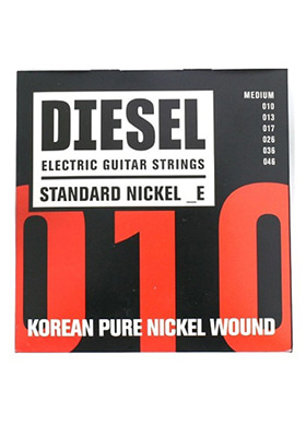 Diesel Standard Nickel E 010 디젤 스탠다드 니켈 일렉기타줄 (010-046 국내정품 당일발송)