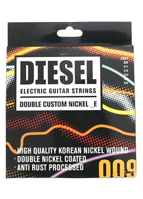 Diesel Double Custom Nickel E 009 디젤 더블 커스텀 니켈 일렉기타줄 (009-042 국내정품 당일발송)